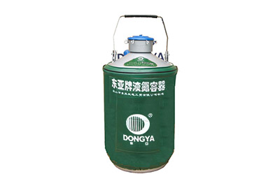 東亞貯運兩用型液氮罐YDS-13B產(chǎn)品詳情、介紹